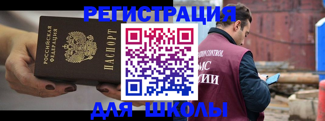 временная регистрация недорого в Красноуфимске
