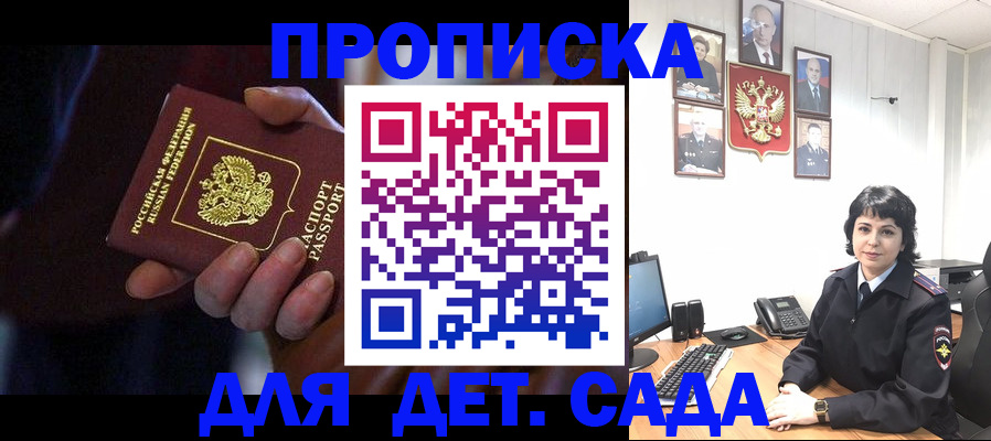 регистрация в Красноуфимске